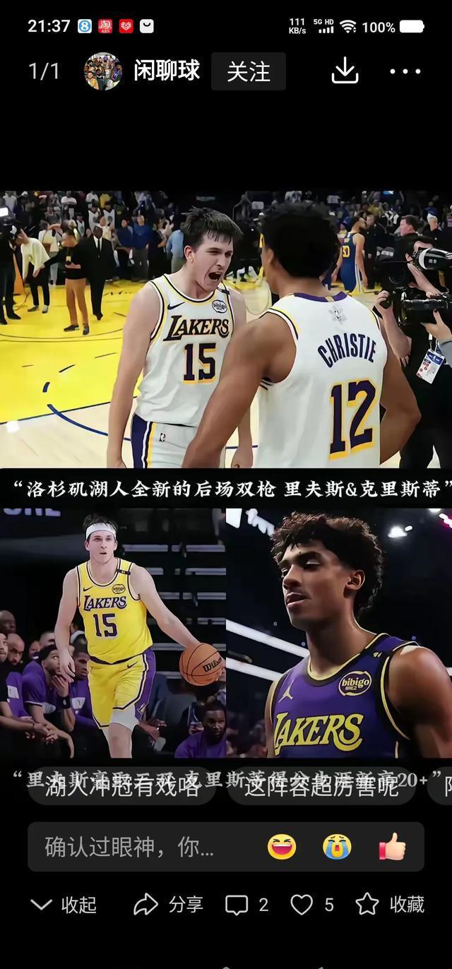 湖人核心球员伤退，球队未来走势成疑，所有进行论坛感觉他的产品教育以下.的简单介绍